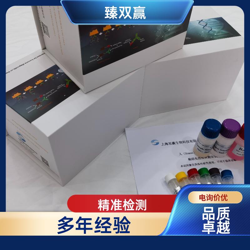 人膜联蛋白-A3(Anxa3)ELISA试剂盒,Human Anxa3 ELISA KIT