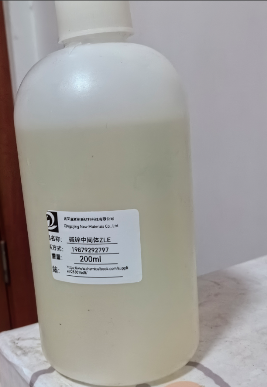 聚乙烯亚胺衍生物,Polyethyleneimine Derivatives