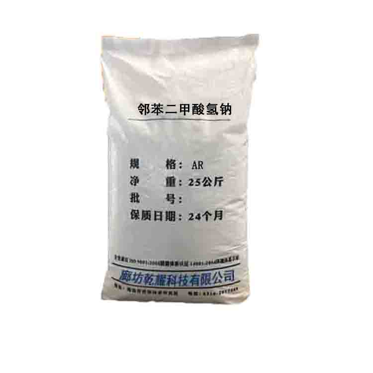邻苯二甲酸氢钠,Sodium hydrogen phthalate