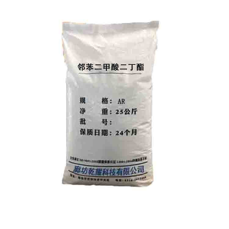 邻苯二甲酸二丁酯,Dibutyl phthalate