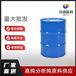 中沸点橡胶溶剂油,solvent