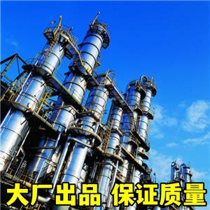 中沸点橡胶溶剂油,solvent