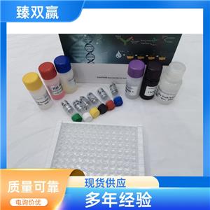 人心肌钙黏蛋白(CDHH)ELISA试剂盒,Human CDHH ELISA KIT