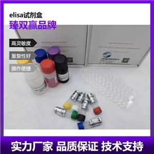 人心肌肌钙蛋白T(TNNT2)ELISA试剂盒,Human TNNT2 ELISA KIT
