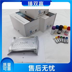 人序列相似家族3成员D(FAM3D)ELISA试剂盒