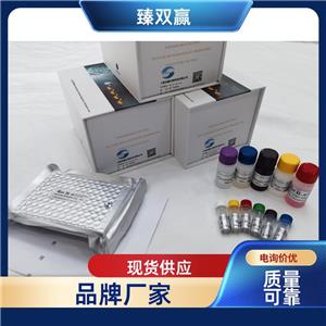 人序列相似家族3成员A(FAM3A)ELISA试剂盒,Human FAM3A ELISA KIT