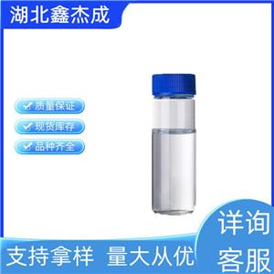邻苯二甲酸二乙酯,Diethyl phthalate