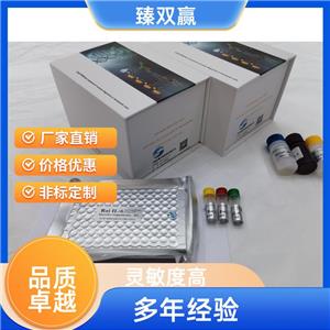 人干扰素调节因子4(IRF4)ELISA试剂盒,Human IRF4 ELISA KIT