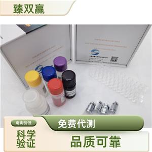 人干扰素调节因子4(IRF4)ELISA试剂盒,Human IRF4 ELISA KIT