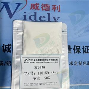 双环醇；双环醇,Bicyclol