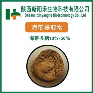 海带提取物   海带多糖