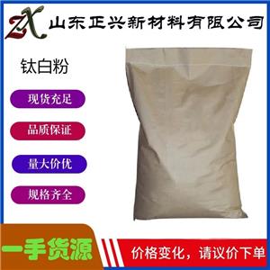 钛白粉（金红石）,titanium dioxide