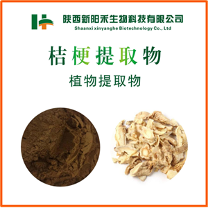 桔梗提取物