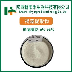 褐藻糖胶,Fucoidan