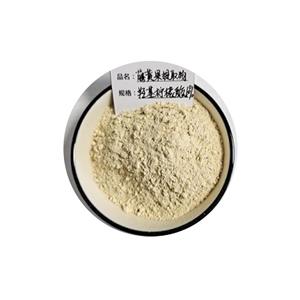 藤黄果提取物,Rattan fruit extract