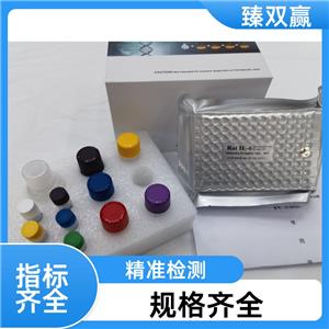 人蛋白S(Protein S)ELISA试剂盒,Human Protein S ELISA KIT