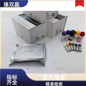 人蛋白精氨酸N-甲基转移酶5(PRMT5)ELISA试剂盒,Human PRMT5 ELISA KIT