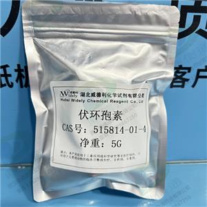 伏环孢素；伏环孢素,Voclosporin