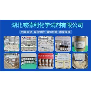 伏环孢素；伏环孢素,Voclosporin