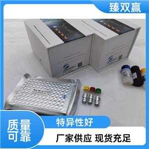人膜金属肽链内切酶(MME)ELISA试剂盒,Human MME ELISA KIT