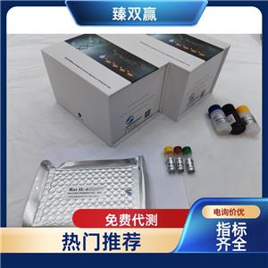 人膜辅蛋白(CD46)ELISA试剂盒,Human CD46 ELISA KIT