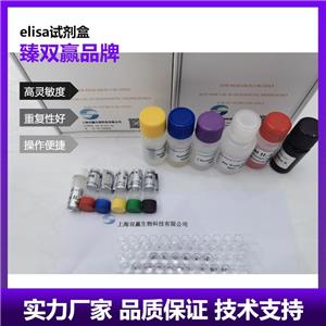 人膜联蛋白-A3(Anxa3)ELISA试剂盒,Human Anxa3 ELISA KIT