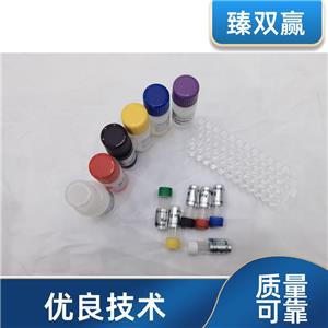 人腺苷高半胱氨酸水解酶(AHCY)ELISA试剂盒,Human AHCY ELISA KIT