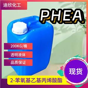 2-苯氧基乙基丙烯酸酯,2-Phenoxyethyl Acrylate