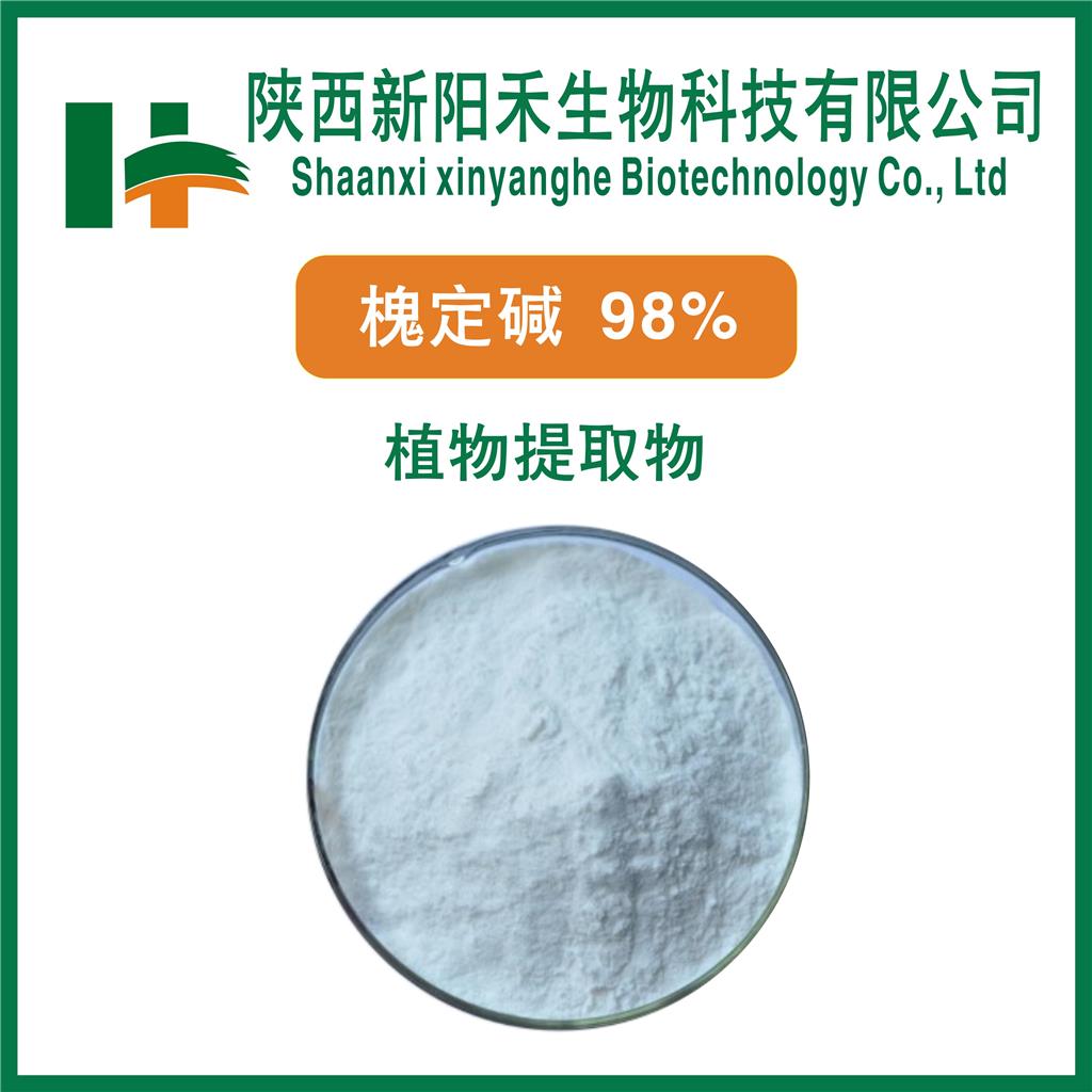 槐定碱,Sophoridine