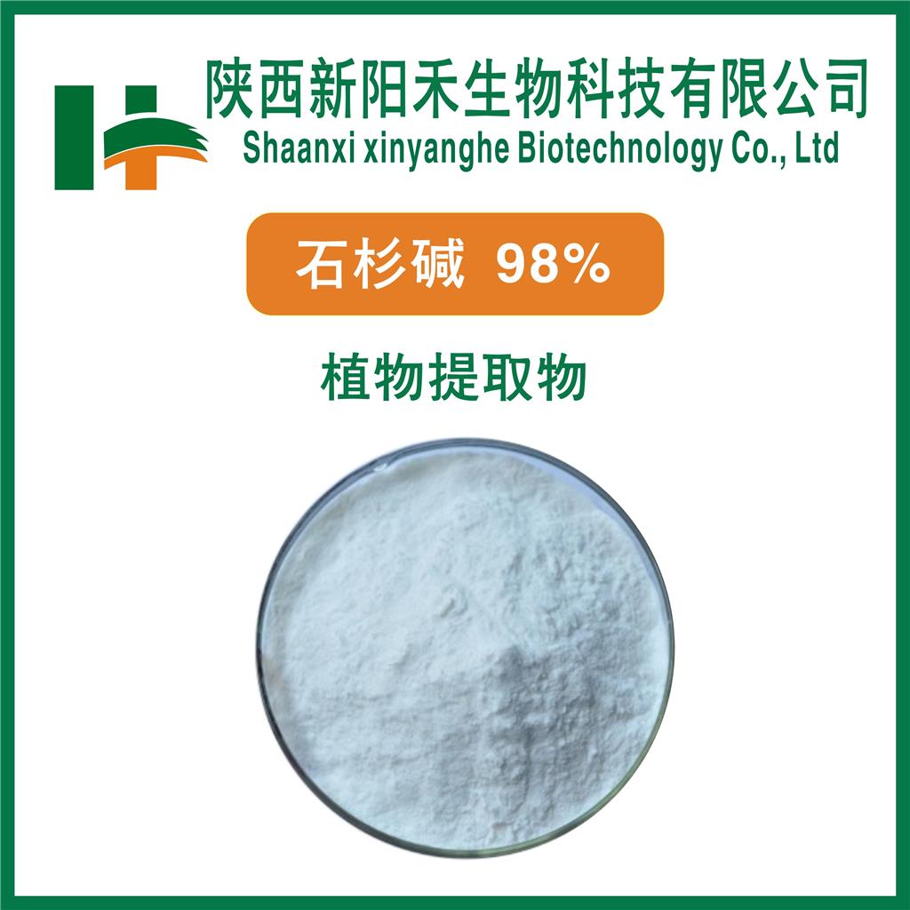 石杉碱甲,Huperzine A