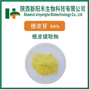 橙皮苷,Hesperidin