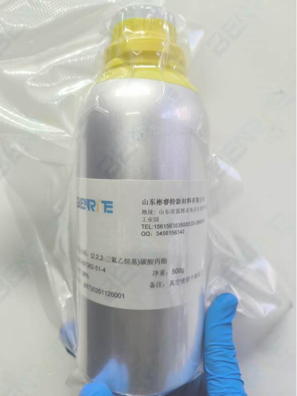 (2,2,2-三氟乙烷基)碳酸丙酯,Propyl 2,2,2-trifluoroethyl carbonate