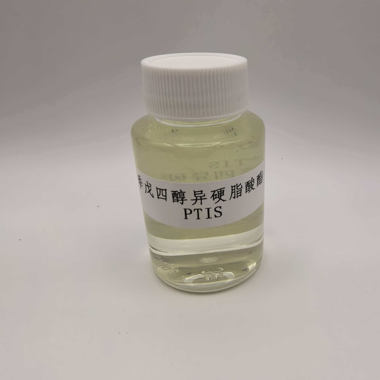 季戊四醇四异硬脂酸酯PTIS,Pentaerythrityl Tetraisostearate