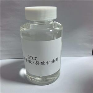 辛酸/癸酸甘油三酯  INCI：CAPRYLIC / CAPRIC TRIGLYCERIDE