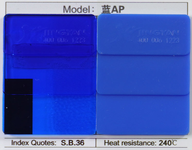 溶剂蓝36,Solvent Blue 36