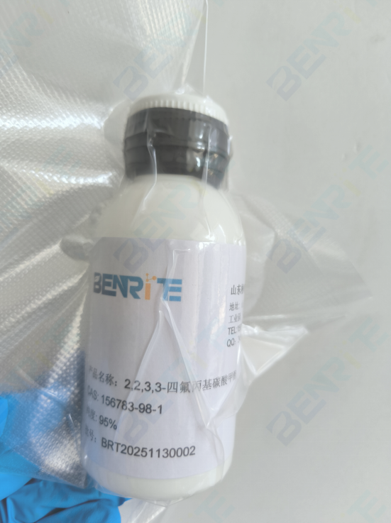 2,2,3,3-四氟丙基碳酸甲酯,METHYL-2,2,3,3-TETRAFLUOROPROPYL CARBONATE