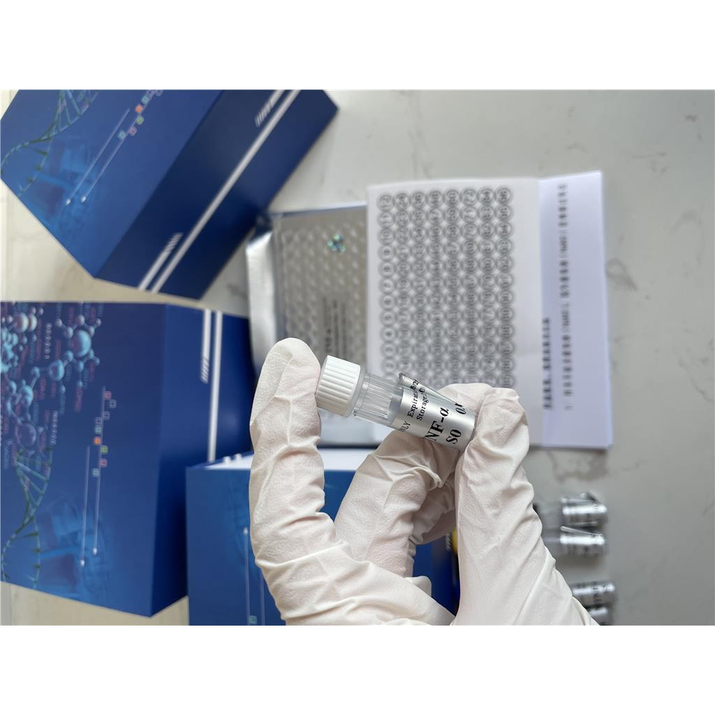 头包类（三合一）检测试剂盒,Drug residue test kit