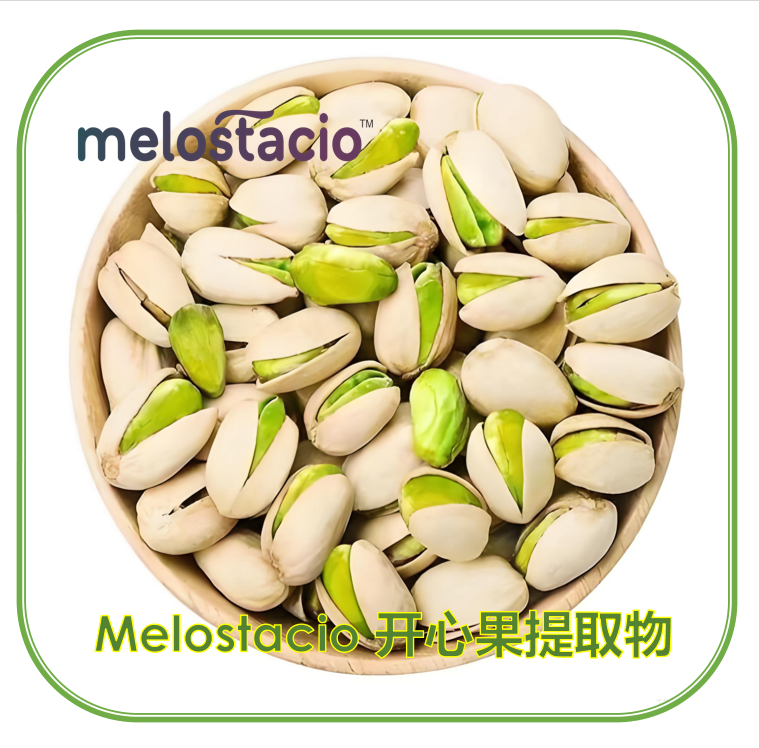 Melostacio 开心果提取物,Melostacio