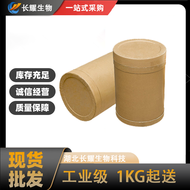 甘羟铝,ALUMINUM GLYCINATE