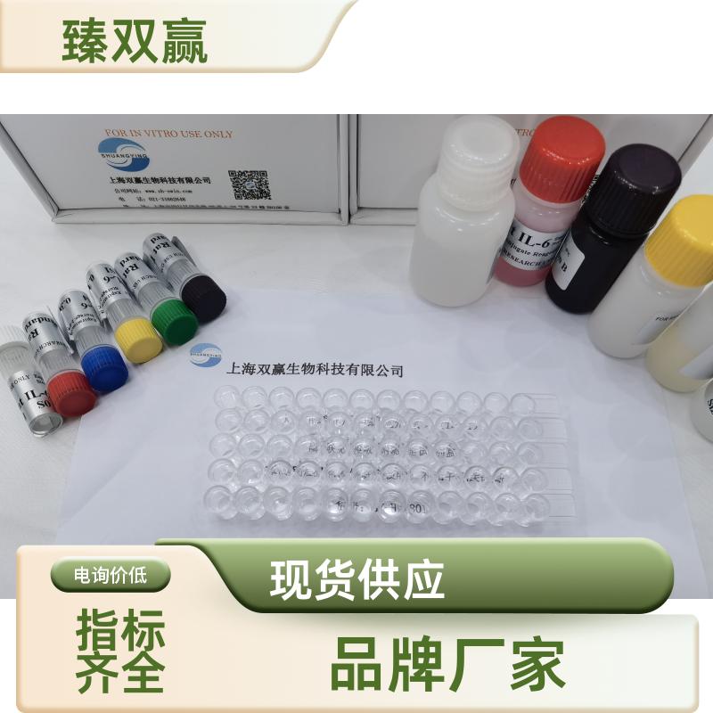 人蛋白C(PC)ELISA试剂盒,Human PC ELISA KIT