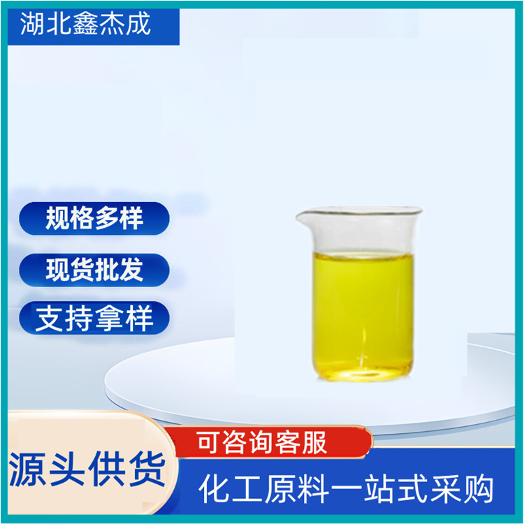 聚甘油-10 二油酸酯,dioleic acid, diester with decaglycerol