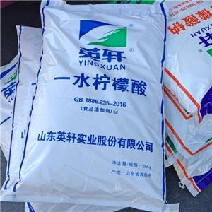 一水柠檬酸