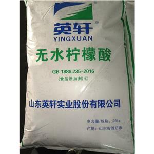 无水柠檬酸