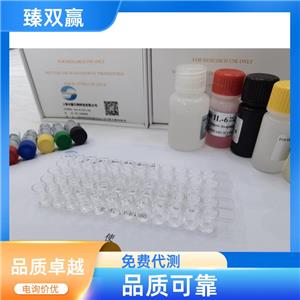 人Anoctamin6蛋白(ANO6)ELISA试剂盒,Human ANO6 ELISA KIT