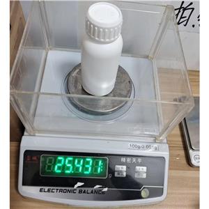 辛波莫得 1230487-00-9