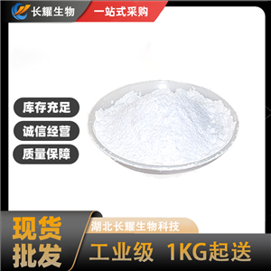 甘羟铝,ALUMINUM GLYCINATE