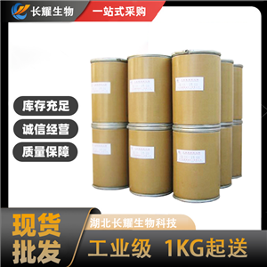 甘羟铝,ALUMINUM GLYCINATE