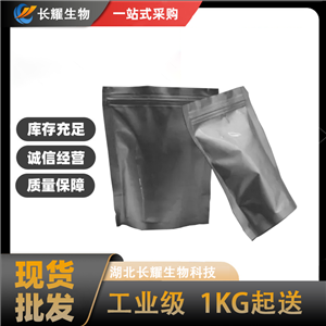 甘羟铝,ALUMINUM GLYCINATE