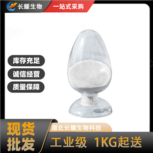 甘羟铝,ALUMINUM GLYCINATE