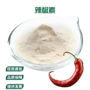 辣椒素,Nonivamide